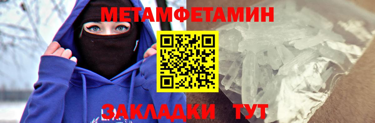АМФ 97%  АМФ  Балахна  Вход с VPN 