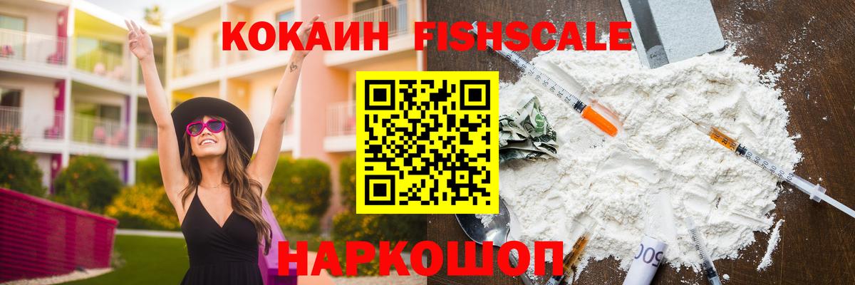 COCAIN Columbia Балахна