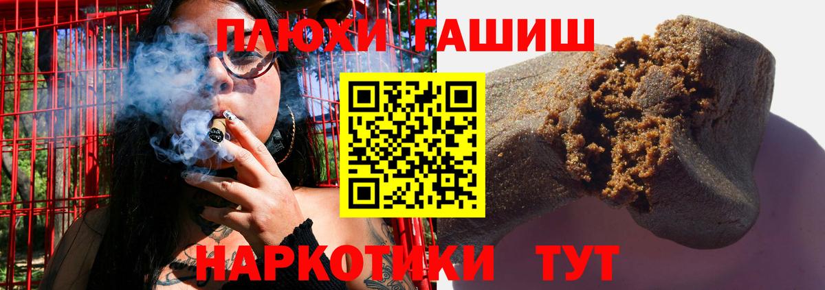 ГАШ Premium  Гашиш Premium  Балахна  Вход с VPN 