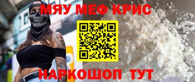 скорость mdpv Гай