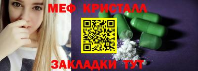 дмт Волгодонск