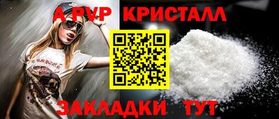 прущий лед Гатчина