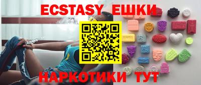 прущий лед Гатчина