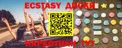 прущий лед Гатчина