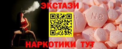 индика Волжский