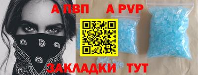 индика Волжский