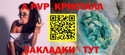 мдма Волжск