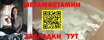 скорость mdpv Гай