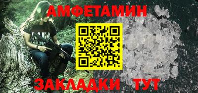 дмт Волгодонск