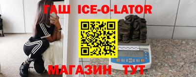 индика Гагарин