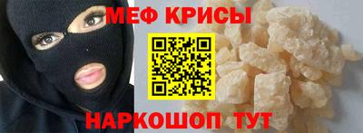 мдма Волжск