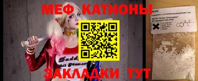 прущий лед Гатчина