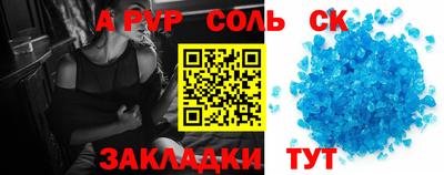 мдма Волжск