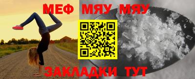индика Волжский