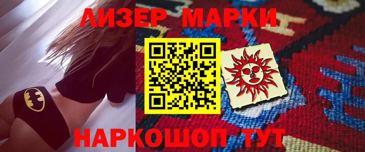 Лсд 25 экстази ecstasy  Вход с VPN  Балахна 
