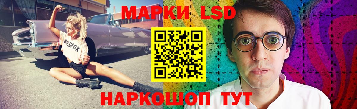 ЛСД экстази ecstasy Балахна