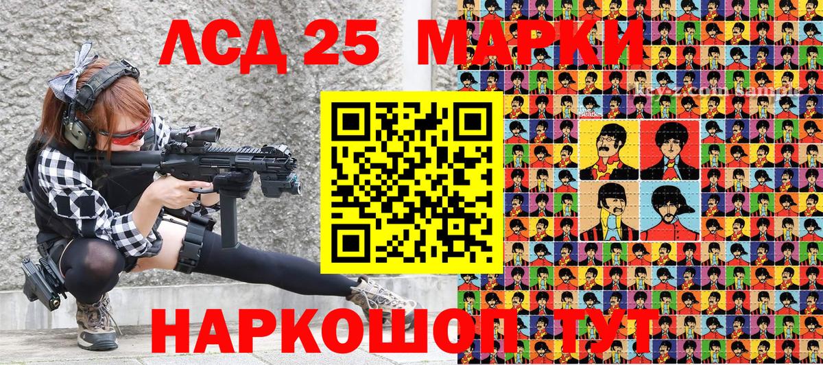 Марки N-bome 1,8мг Балахна