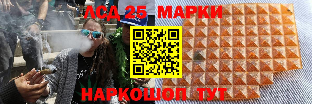 Балахна  Марки NBOMe 1,8мг  Вход с VPN 