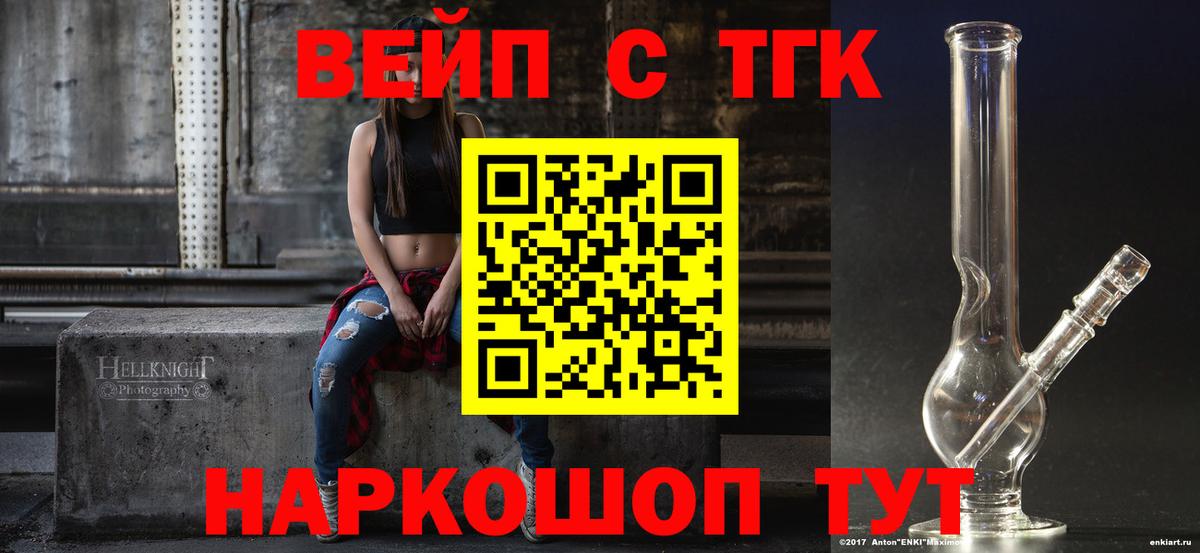 ТГК концентрат Балахна