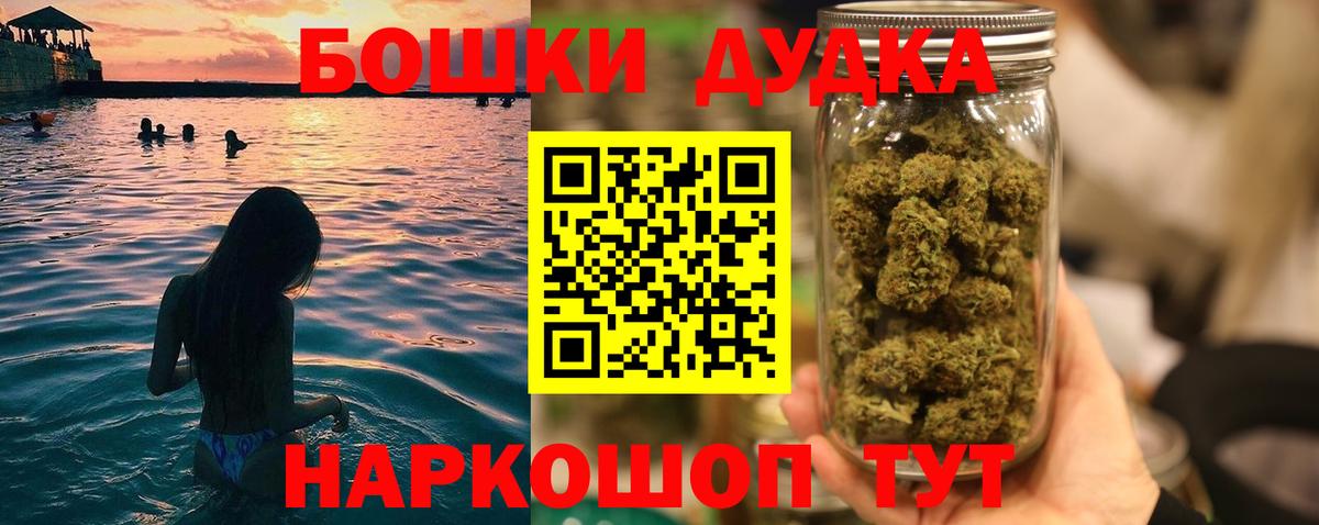 МАРИХУАНА Ganja  Вход с VPN  Балахна  Канабис White Widow  Каннабис ГИДРОПОН 