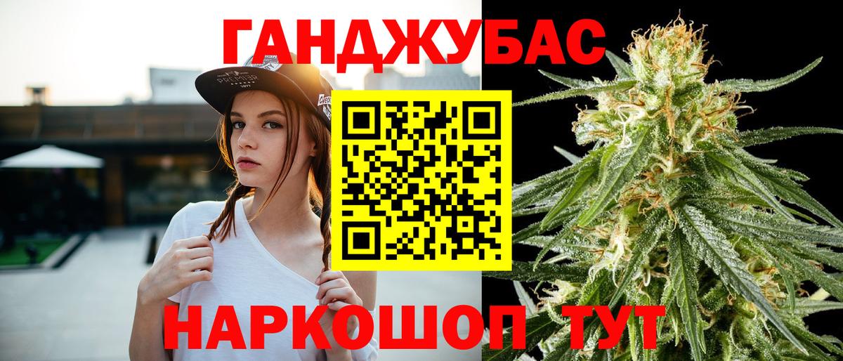 Шишки марихуана OG Kush Балахна